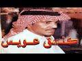 عيسى الاحسائي بطلت من حب زين وشين حفله عيسى الاحسائي بطلت من حب زين وشين حفله