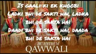 Bc Anthem Qawaali |Lyrics Video Song| Tera Bhai Paul| Belyrical