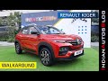 Renault kiger first look  walkaround   nissan magnite     indianautosblog