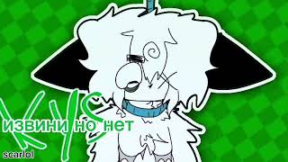 NOT VENT!! KYS MEME || telegram channel - scarlolcharr #animationmeme  #animation 
