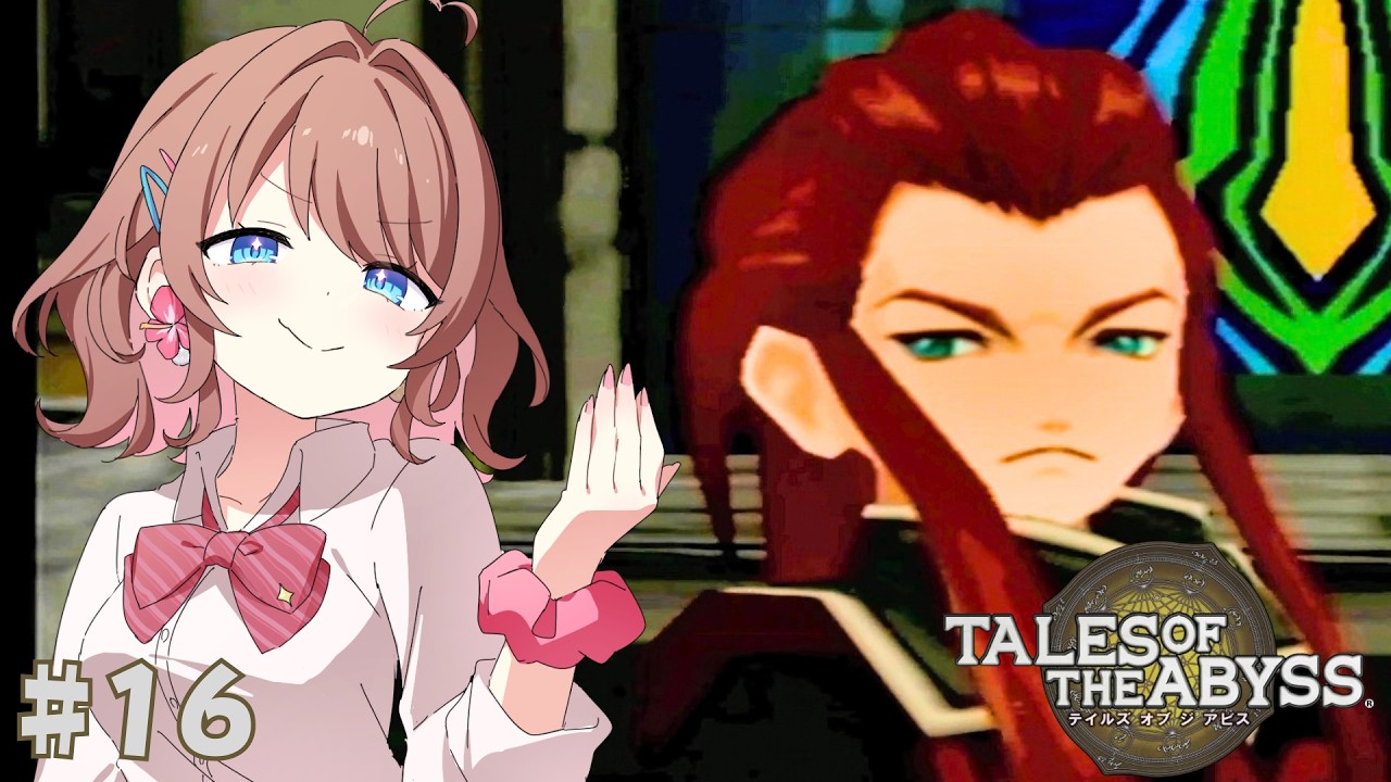 『聖なる焔』の燃えかす【テイルズオブジアビス】【女性Vtuber】【ゲーム実況】#16 #ともすけ