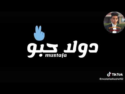 حلات واتس علي قدوره حب حب ايه يا عبيط دولا حبو السيط