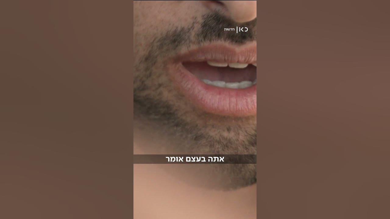 "כשאתה לא מגיע – אתה בוחר בכאוס": סרן נ' מסביר למה הוא ממשיך להגיע למילואים למרות הכול (מואב ורדי)