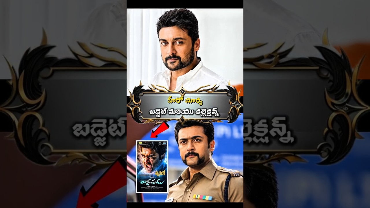 Hero Suriya All Telugu Movies | Budget, Collections, Hits & Flops || viral video||...