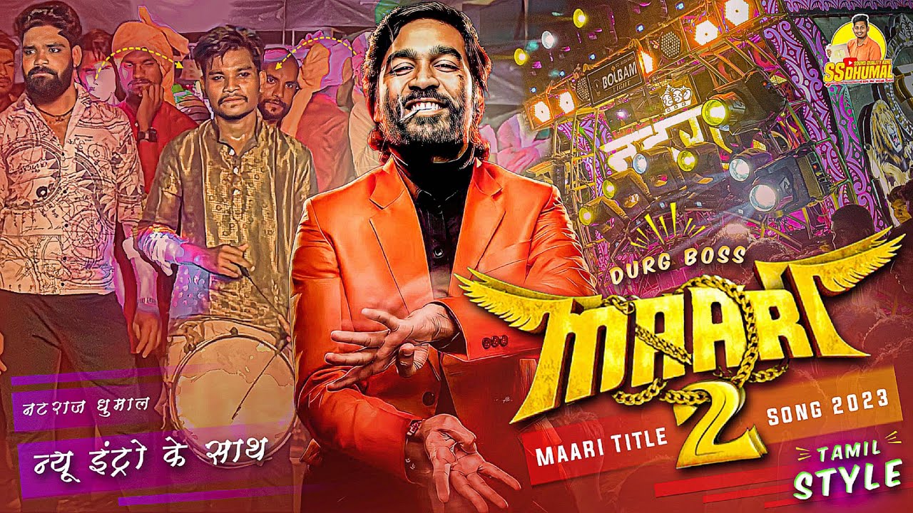 New Intro   Durg Boss  Maari Title Song  Maari Song Dhumal  Natraj Dhumal Durg