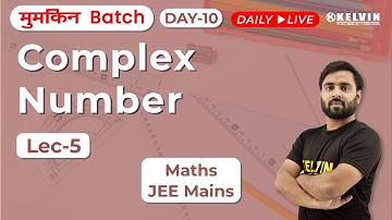 JEE-Mains 2021| Free | Crash Course | Math Complex Number | मुमकिन Batch Day10 | Live Class | KELVIN