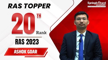 Mr. Ashok Goar  | RAS-2023 | Rank-20 | Mock Interview | SpringBoard Academy