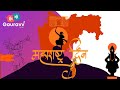 Maharashtra day special the spirit of maharashtra on gauravv talks    