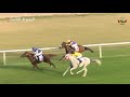الشوط الثالث - ١ فبراير ٢٠١٩ م