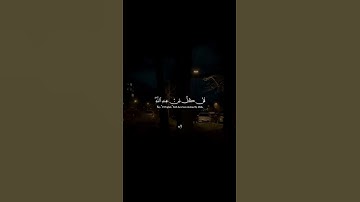 علق بشئ تؤجر عليه❤️😉سورة النساء تأتي بصوت مؤثر القارئ/Maher Al Muaiqly