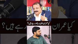 Imran Khan is going to be released soon?