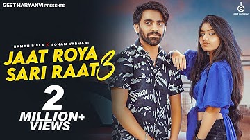 Jaat Roya Sari Raat 3 | Gulshan Baba | Raman Bisla | Sonam Varmani | Haryanvi Songs Haryanavi 2022