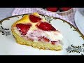 Самый вкусный и нежный | Пирог с творожной начинкой и клубникой. | Очень быстро и просто