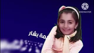 إعلان حفل طيور الجنة 2 في سوريا