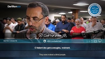 Sourate Al-A'raf (39-116) - Younes Souilas  سورة الأعراف  يونس اسويلص