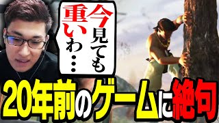 ファイナルファンタジーX #1サムネイル