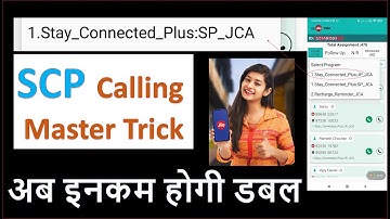 Stay Connected Plus Calling Trick for JCA | Use this Method and Earn Double Payout