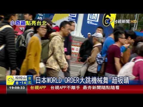 台北燈節擠爆!鐵馬爭道女特警巡街