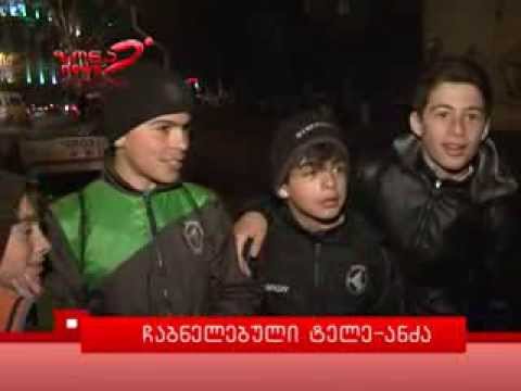 ჩაბნელებული ტელე - ანძა