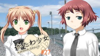 LUNCH ON THE ROOF WITH EMI AND RIN - Lets Play: Katawa Shoujo - Part 27
....Yeah, thats pretty much all that this episode is. Enjoy~!
Like this Lets Play? Get the game here! (Warning!: You must be 18 or older to actually get it, no matter whether you disable adult content or not.): https://www.katawa-shoujo.com/ LUNCH ON THE ROOF WITH EMI AND RIN - Lets Play: Katawa Shoujo - Part 27