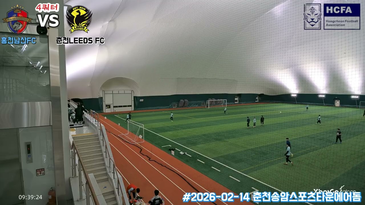 2026친선경기 4쿼터 홍천남산vs춘천리즈