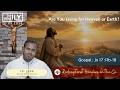 Homily -"Are You Living for Heaven or Earth?"- 20th May 2026 - Fr. JOHN S C.Ss.R