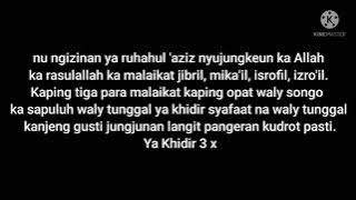 Syahadat Ujung kulon