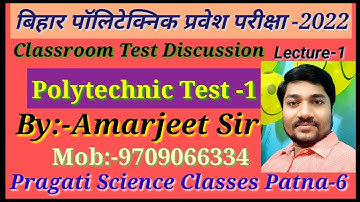 Polytechnic test 01 Polytechnic ,Paramedical ITI Entrance Exam By:-Amarjeet Sir