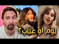 قال ايه بيهون عليك فراقي
