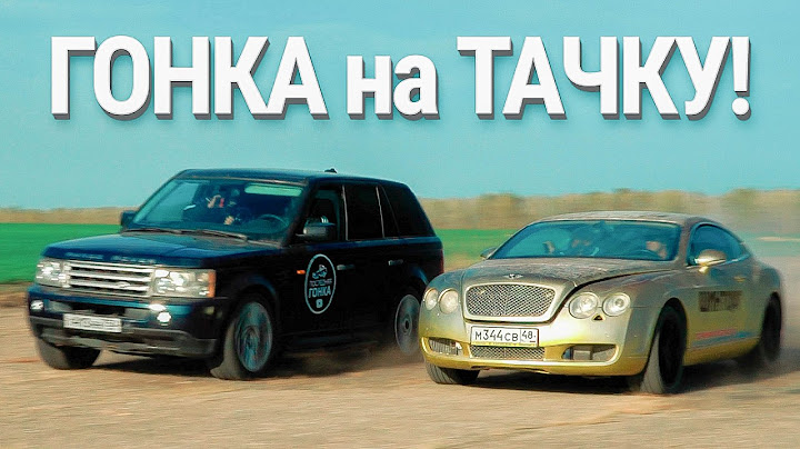 ТРАГЕДИЯ НА ГОНКАХ. Пацаны проиграли RANGER в ГОНКЕ КЛЮЧ на КЛЮЧ