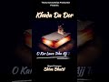 #Khuda-da-dor #shorts #Shivabhatti  @Thony_Gurusahaiyaa#explore #explorepage #khuda