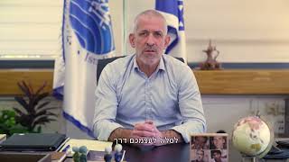 תכנית אודם - ראש השב"כ