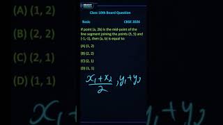 Class 10 Maths 95+  marks question⚡|  CBSE PYQ 2026 | Class 10 baord  #cbse  #maths