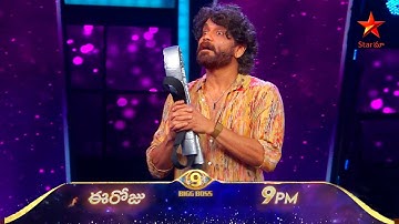 Bigg Boss 9 Telugu | Day 41 Promo 2 🔥🔥Nagarjuna Full Fires On Housemates #biggboss9telugu
