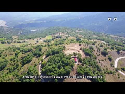 Ετοιμάζεται ο Συναυλιακός