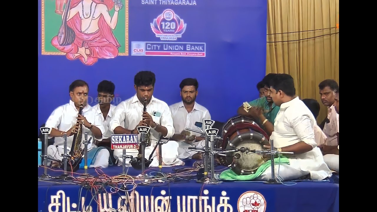 Sugunamule Cheppukonti – Thyagaraja | NRP Ravichandran | Nadaswaram | Thyagaraja Aradhana 2024