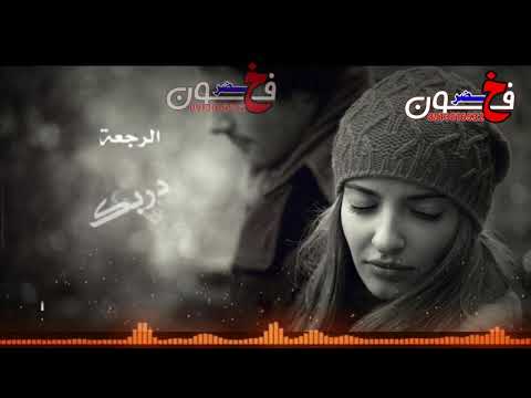 حالات وتساب ود البلة راح زمني البساهر الليل قنا ة خضر فون