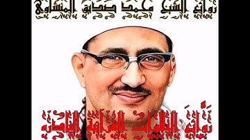 *سَبَّحَ لِلَّهِ مَا فِي السَّمَاوَاتِ وَالْأَرْضِ وَهُوَالْعَزِيزُ الْحَكِيمُ وماتيسر من سورةالحديد