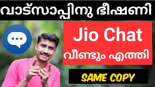 Indian WhatsApp | Jio Chat New Look Like WhatsApp|Jio Chat Indian Whatsapp|Malayalam Video|Alex4Tech screenshot 5