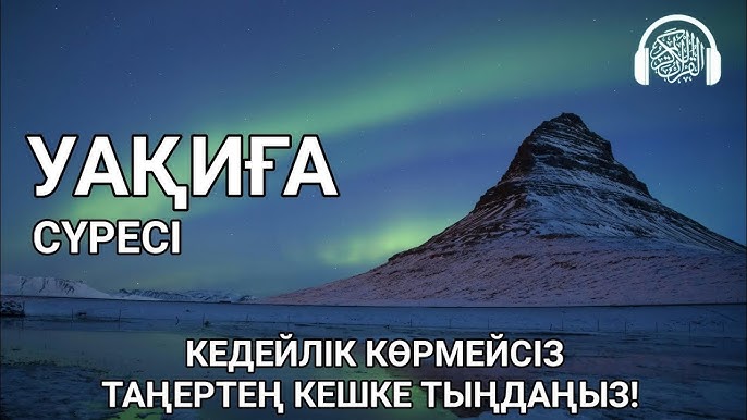 Алдын-ала жыныс мүшесі