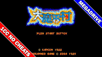 Daimakaimura (大魔界村) / Ghouls 