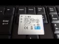 ロワジャパン互換バッテリー〈SONY対応 NP-BN1〉