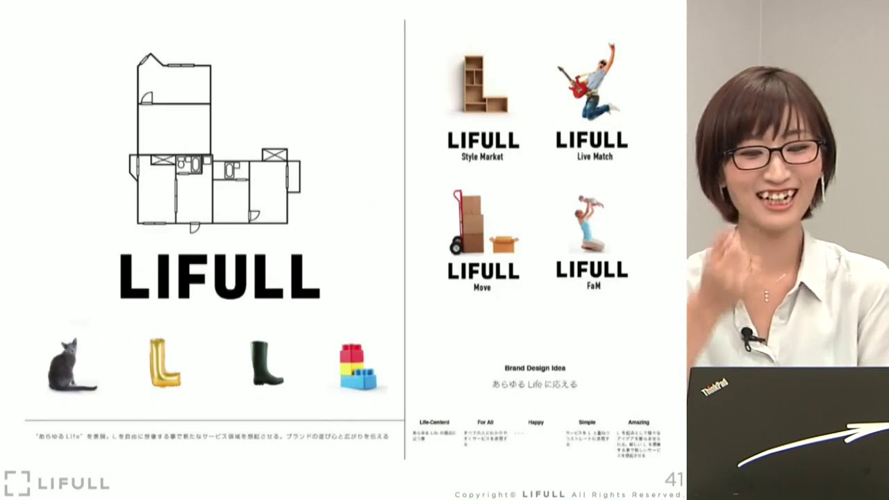 Schoo 8 Lifullのリブランディングプロセス 森 瑶子 先生 Q デザイン会社や広告会社は入れずに森さんがメインでデザインされたのですか Youtube Schoo 8 Lifullのリブランディングプロセス 森 瑶子 先生 Q デザイン会社や広告会社は入れずに森さんがメインでデザインされたのですか Youtube