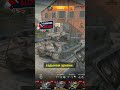 Этот танк — эталон немецкого танкостроения! #wotblitz #танкблиц #worldoftanks #shorts #миртанков