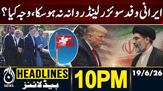 Iran Delegation Switzerland Visit Delayed | Peace Talks Postponed | 10PM News Headlines | 19June
