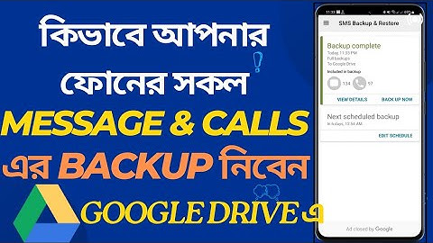 SMS Backup & Restore: Never Lose Your Texts & Call Logs Again!