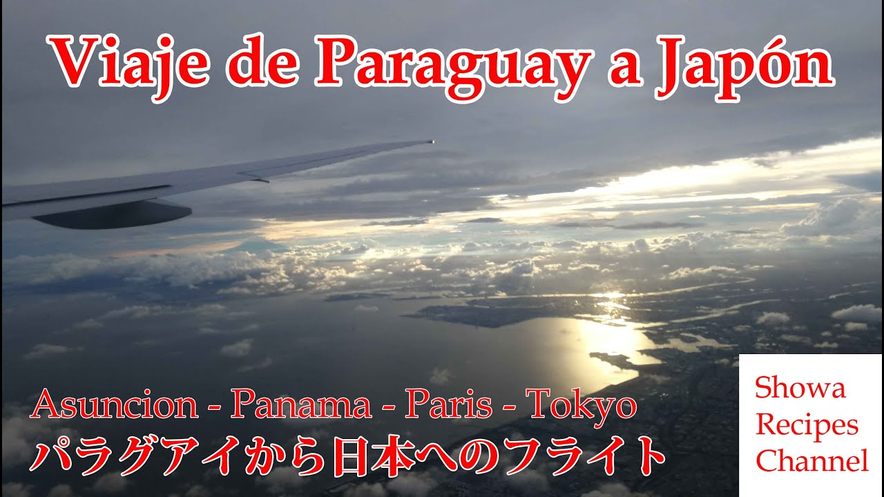 Путешествие из Парагвая в Японию