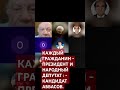 -  КАНДИДАТ В ПРЕЗИДЕНТЫ УКРАИНЫ.