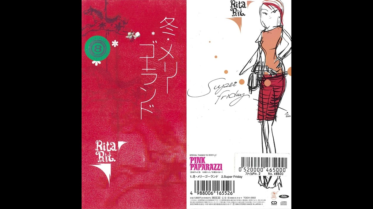 リタ・リタルダンド/ハピネス Amazon.co.jp: ハピネス: ミュージック
