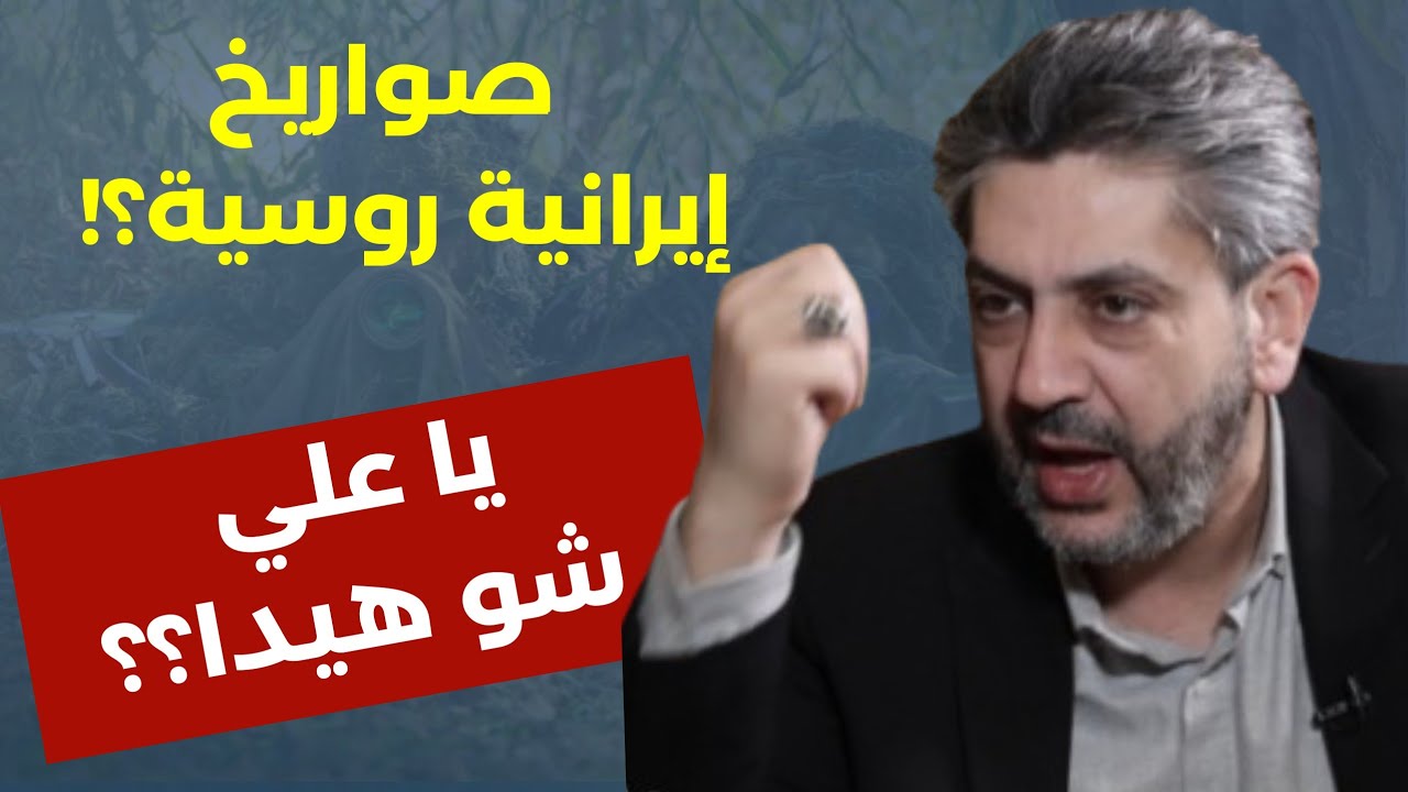 فادي بو دية في حلقة نارية: الأشباح ومفاجآت مدوية سنعد أنفاس إسرائيل إيران لن ترجم أحدا! تحذير للجميع